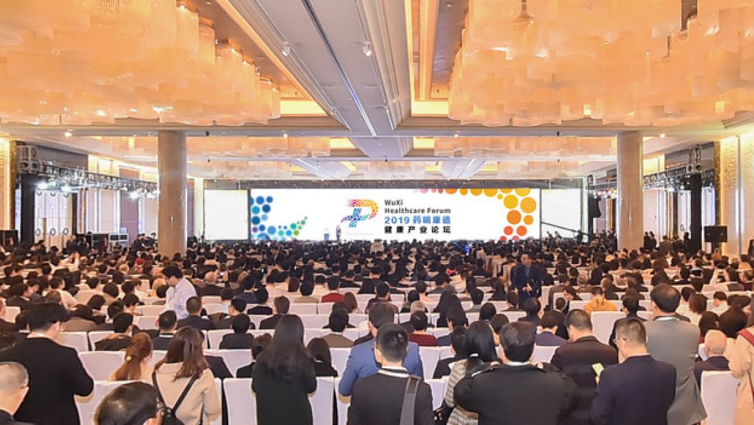 The first WuXi Healthcare Forum opens in ShanghaiHR3